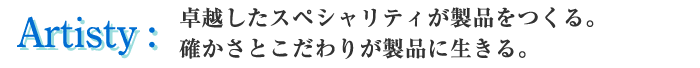 アイギ工業株式会社 アイギ工業株式会社