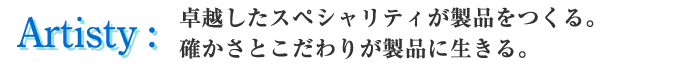 アイギ工業株式会社