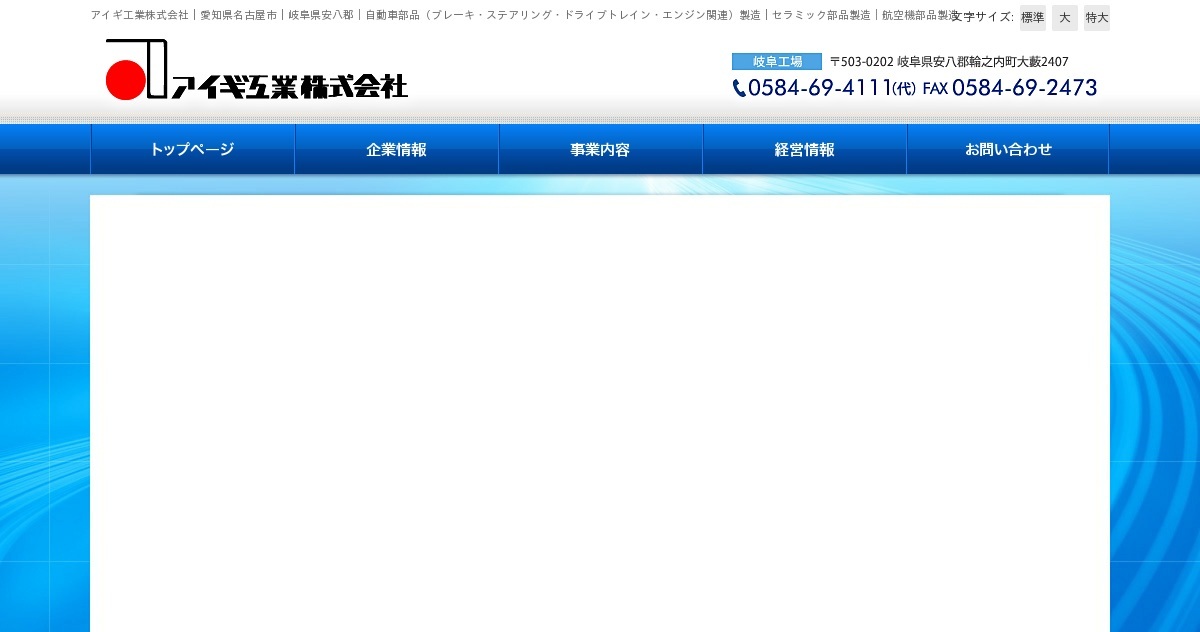 ＫＭ管理株式会社